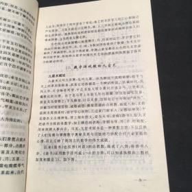 民俗礼仪万年历