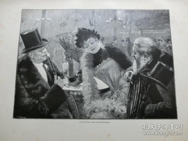 【百元包邮】《巴黎特色剧院》（Pariser Spezialitäten Theater）1893年 木刻版画 木口木刻 纸张尺寸约41×29厘米 （编号M003373)