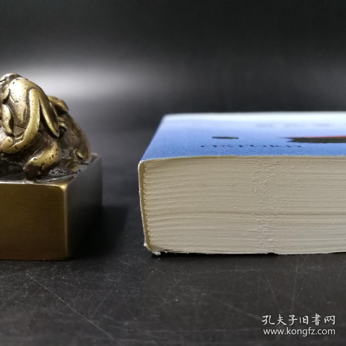 特惠•香港牛津版  方元《蘇格蘭之夏》（锁线胶订）