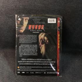 超完美谋杀   DVD   光盘  （碟片未拆封）多网唯一  外国电影 （个人收藏品)绝版