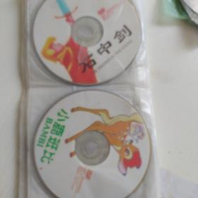 经典动画片，20部合集DVD