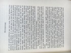 Revue européenne de droit public = European review of public law = Eur. Zeitschrift des öffentl. Rechts = Rivista europea di diritto pubblico  Vol. 1, no 1 (été/summer 1989)-【原版】