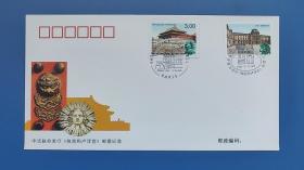 中法联合发行故宫和卢浮宫邮票纪念封