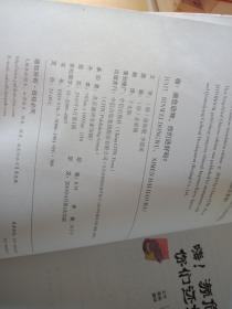 嗨！濒危动物，你们还好吗？