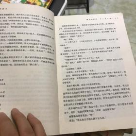 最后的村庄：曹乃谦短篇小说选