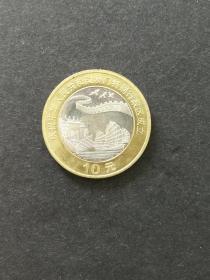 庆祝中华人民共和国澳门特别行政区成立普通纪念币（2枚币币上有水渍）