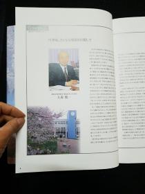 獨協医科大学創立三十周年記念誌(1973一2003)