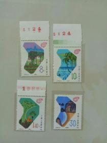 1988年 J148 海南建省 邮票
