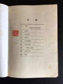 《哭泣的骆驼》《送你一匹马》《温柔的夜》