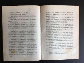 《哭泣的骆驼》《送你一匹马》《温柔的夜》