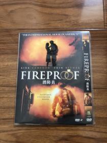 消防员 威信DVD9