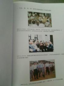 江西省组织志、赣州分志（1991一2010）上下二册全。