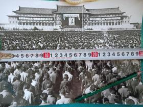 1976年毛泽东逝世，长春地质宫前广场万人追悼大会场景 大幅纪念照片