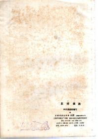 怎样裱画