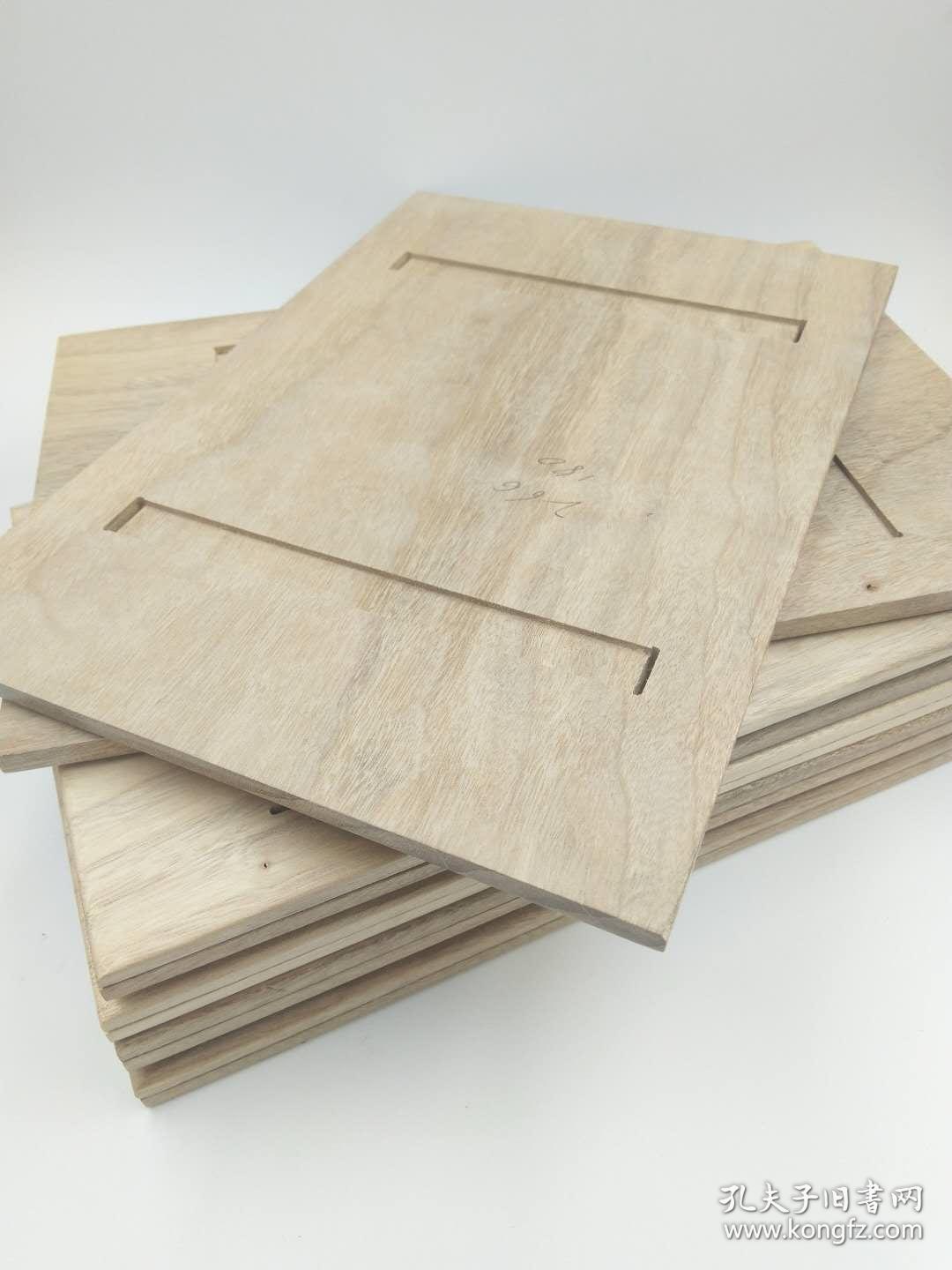 香樟木夹板定做 夹板定制 专业制作 古籍保护夹板 独木独板（非进口山樟拼接板） 精工细作  厚度大小可定做 可刻字喷漆做旧，只有被模仿从未被超越。