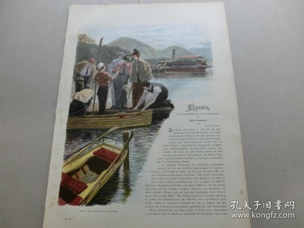 【百元包邮】《渡船，码头》（Am Landeplatz der Dampfschiffe）1893年 木刻版画 木口木刻 纸张尺寸约41×29厘米 （编号M003396)