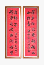 张树明，中国书协会员，四川省书协理事。一九九O年就已获得中国书法界的最高奖项——全国第五界书展全国奖。 书法作品入选：《全国第四届中青年书法家作品展》、《全国 第五届书法家作品展》、《全国第六届中青年书法家作品展》、《全国第八届中青年书法家作品展》《首届国际著名书法家作品展》。作品荣获：四川省人民政府最高奖-＂巴蜀文艺奖＂ ，第五届全国书展全国奖 34x136cmx2 4228