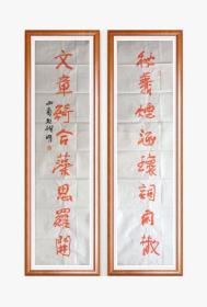 张树明，中国书协会员，四川省书协理事。一九九O年就已获得中国书法界的最高奖项——全国第五界书展全国奖。 书法作品入选：《全国第四届中青年书法家作品展》、《全国 第五届书法家作品展》、《全国第六届中青年书法家作品展》、《全国第八届中青年书法家作品展》《首届国际著名书法家作品展》。作品荣获：四川省人民政府最高奖-＂巴蜀文艺奖＂ ，第五届全国书展全国奖 34x136cmx2 2566