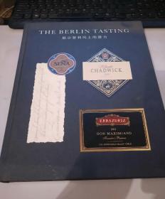 THE BERLIN TASTING 2004-2014展示智利风土的潜力 爱德华查.威克 签名 史蒂芬.斯皮尔耶 签名 保真