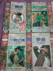 浪漫经典系列7本+激情蔷薇系列7本－共14本
