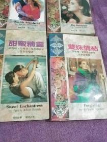 浪漫经典系列7本+激情蔷薇系列7本－共14本