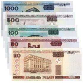包邮 包邮 白俄罗斯纸币(20-1000卢布)全套5张 钱币收藏 全新保真