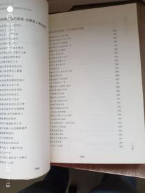 管理自己的内心