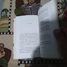 双城记（软精装)