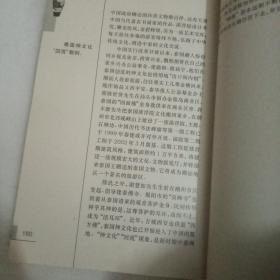 潮俗丛谭       陈汉初