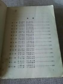 八卦拳王传奇