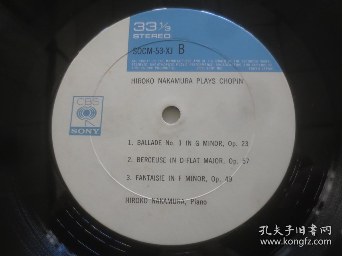 中村紘子 Hiroko Nakamura ‎– Plays Chopin 肖邦钢琴作品 叙事曲/鸣奏曲等  黑胶LP唱片