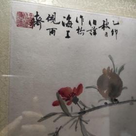 早年旧藏拍品 喜庆花鸟画 低价结缘孤品 有缘者得