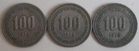 韩国100元流通硬币 老版韩元 随机年份  单枚价