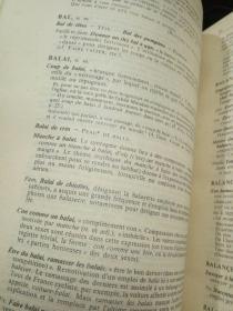 Dictionnaire Des Expressions Et Locutions 法文原版-《词汇与短语词典》翻译家郎维忠教授签名藏书。钤印。