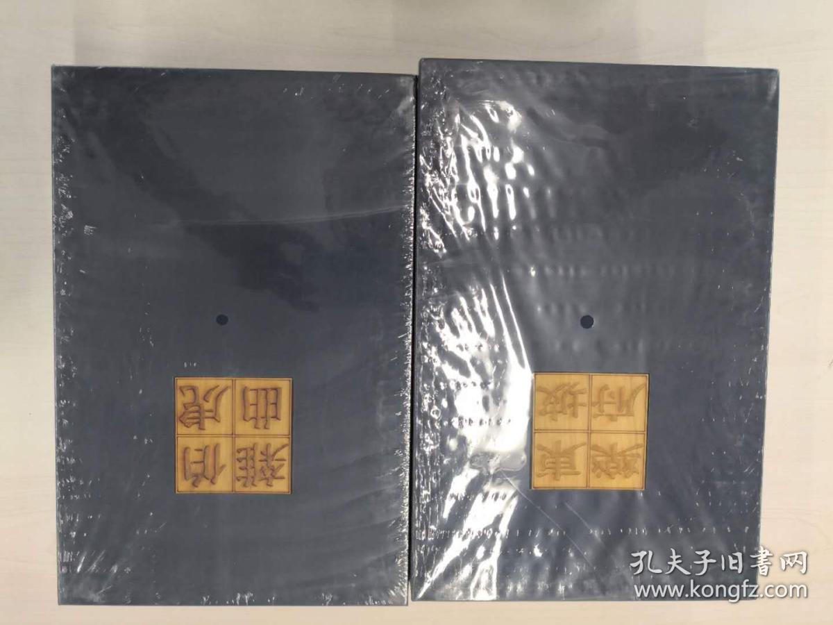 中国雕版精品丛书”十种 典藏旧版 珍稀刷印(仅印200套）《东坡乐府》《伯虎杂曲》《乐章集》《金奁集》《片玉集》 《小山词》《秦少游黄山谷词》《张子野集》《遗山乐府》《中州乐府》