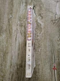 思维能力与议论文写作