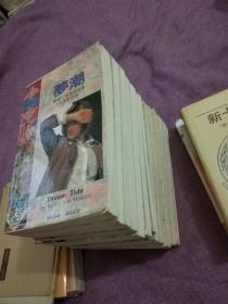 浪漫经典系列7本+激情蔷薇系列7本－共14本