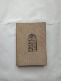 世界文学金库 ·诗歌卷