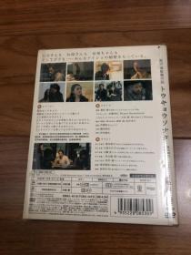 东京奏鸣曲 威信DVD9