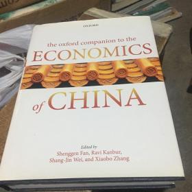 The Oxford Companion to the Economics of China 牛津对中国的经济伙伴