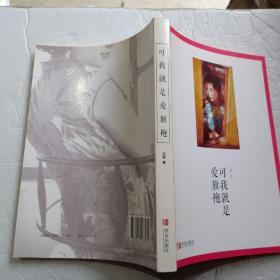 可我就是爱旗袍