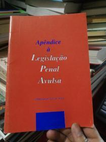 Apêndice á Legislação penal Avulsa