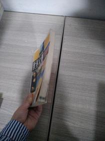 世界大观未解之谜