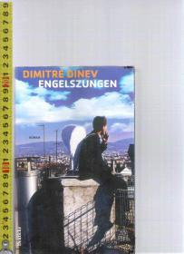 原版德语小说 Engelszungen / Dimitré Dinev【店里有许多德文原版小说欢迎选购】