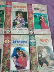 浪漫经典系列7本+激情蔷薇系列7本－共14本