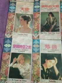 浪漫经典系列7本+激情蔷薇系列7本－共14本