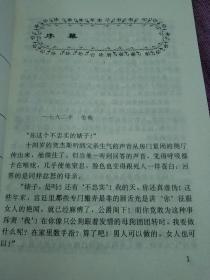 浪漫经典系列7本+激情蔷薇系列7本－共14本