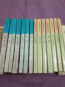 浪漫经典系列7本+激情蔷薇系列7本－共14本