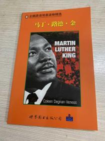 企鹅英语简易读物精选. 马丁路德 金 Martin Luther King