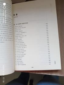 管理自己的内心